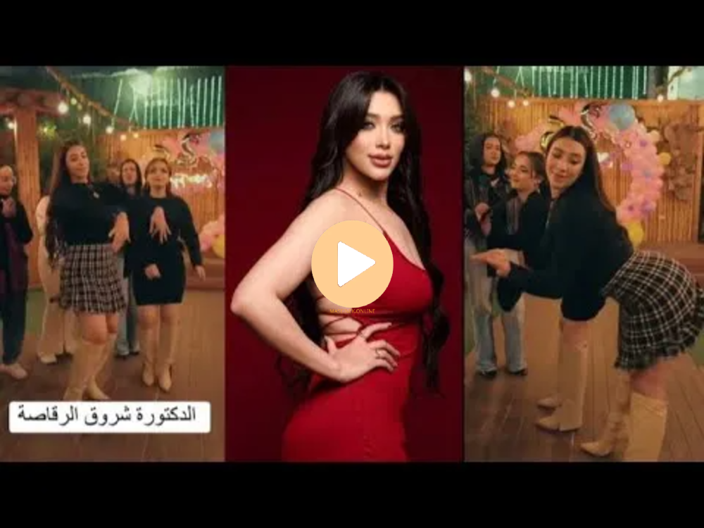 سكس شروق القاسم 9 دقائق
